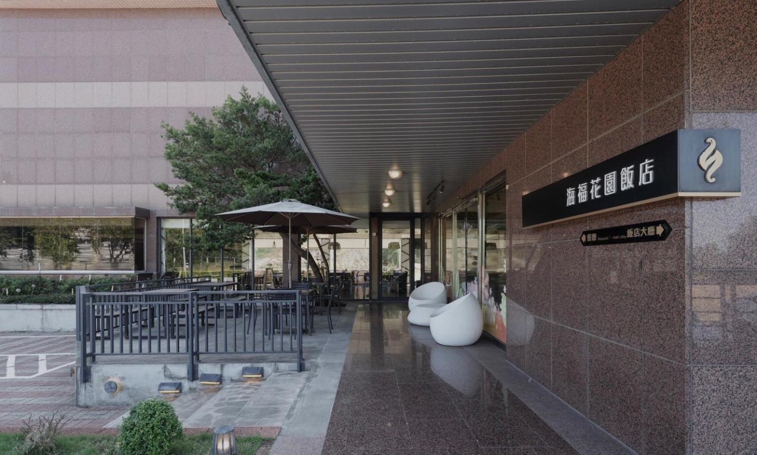 Haifu Garden Hotel Jinsha Экстерьер фото