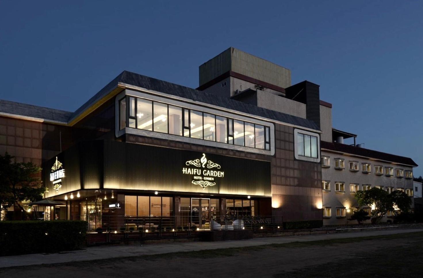 Haifu Garden Hotel Jinsha Экстерьер фото