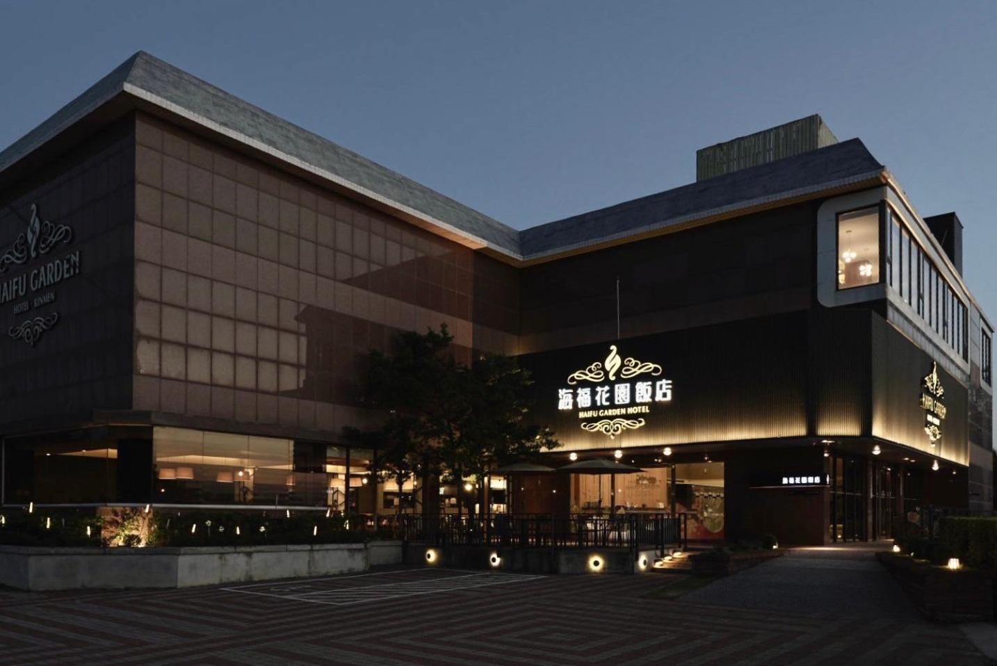 Haifu Garden Hotel Jinsha Экстерьер фото