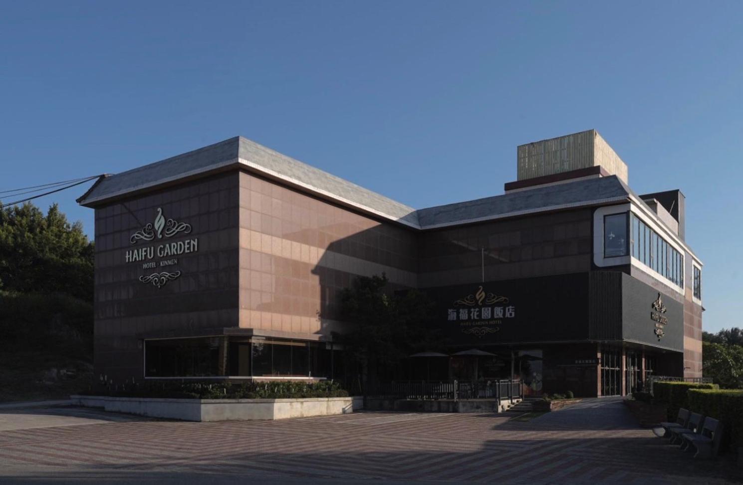 Haifu Garden Hotel Jinsha Экстерьер фото