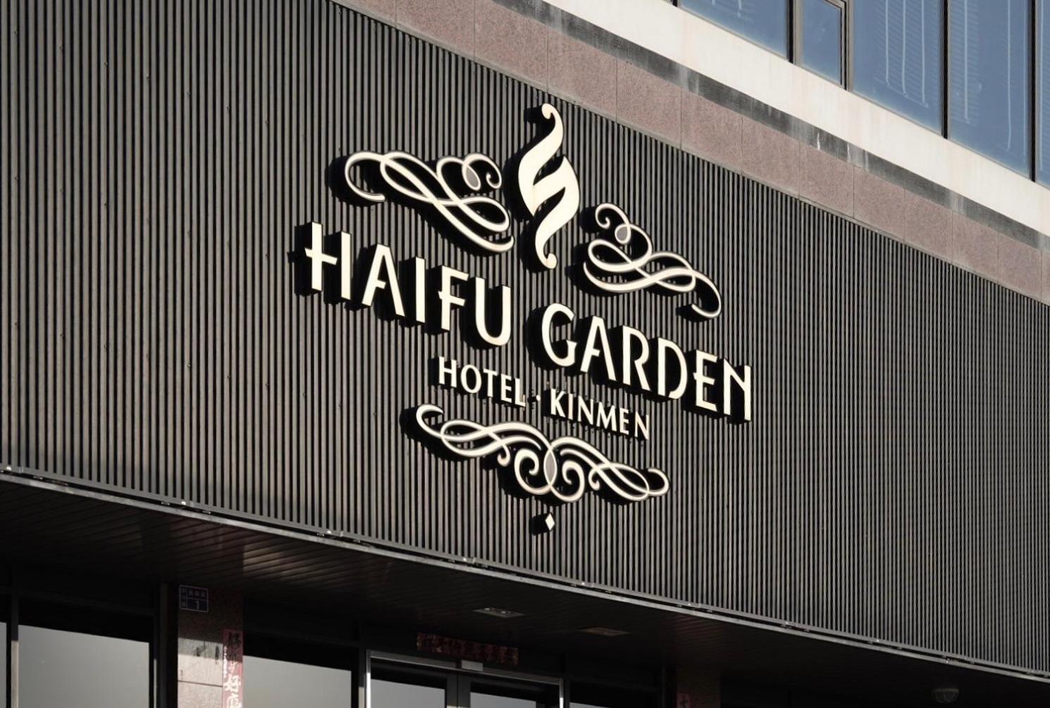 Haifu Garden Hotel Jinsha Экстерьер фото