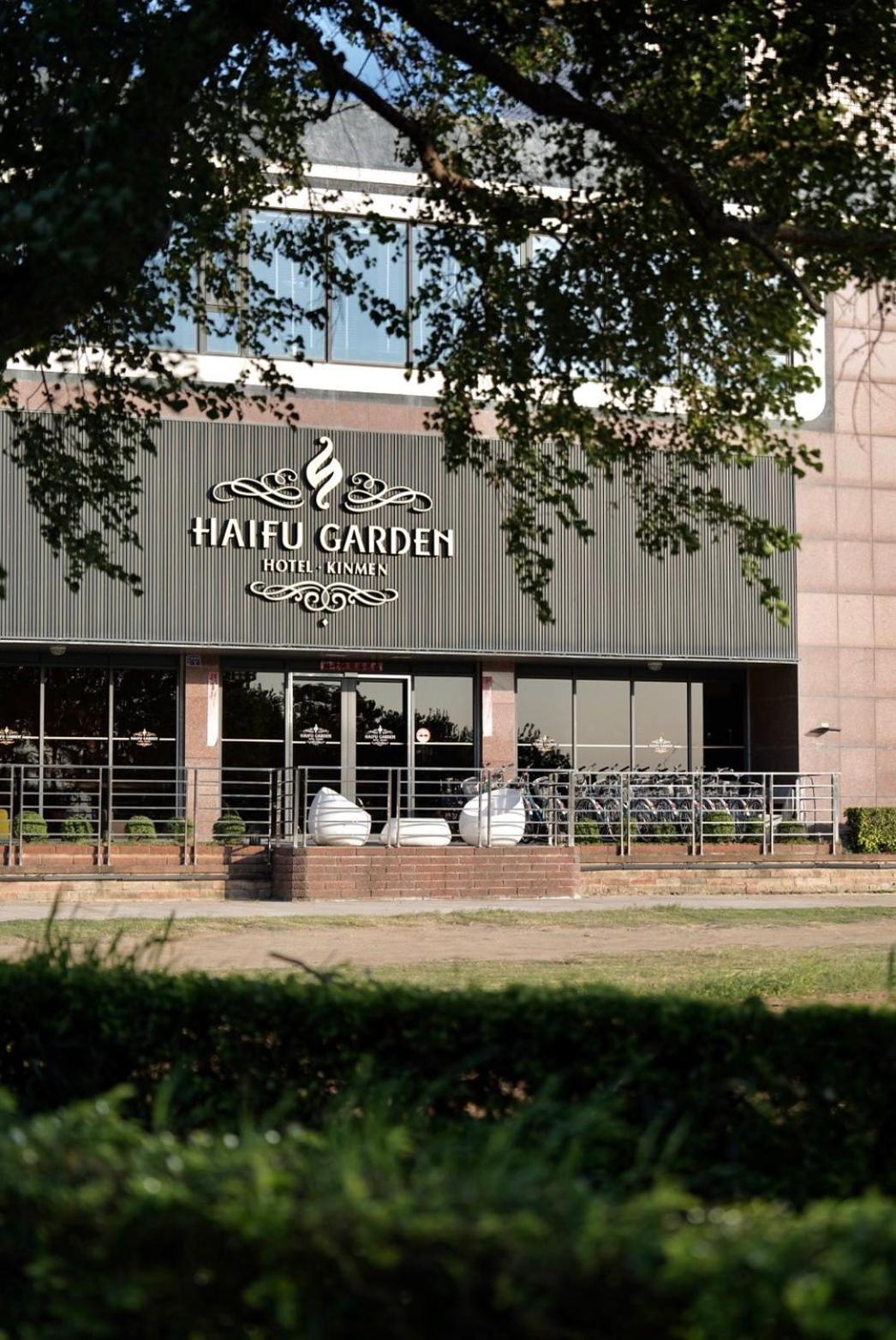 Haifu Garden Hotel Jinsha Экстерьер фото