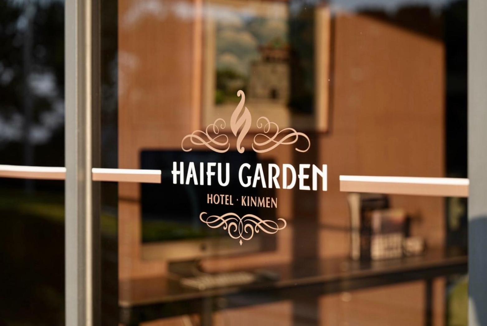 Haifu Garden Hotel Jinsha Экстерьер фото